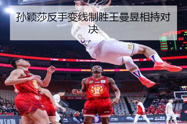 sun-ying-sha-fan-shou-bian-xian-zhi-sheng-wang-man-yu-xiang-chi-dui-jue-3-916.jpg