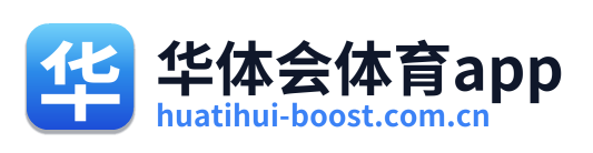 华体会体育app